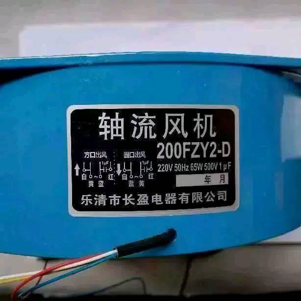 外转子风机550FZL3-4NWJ功率:500W电压:380V转速:1400R/MIN