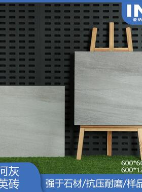 20mm星河灰石英砖庭院地砖户外仿石砖防滑耐磨广场砖园林景观