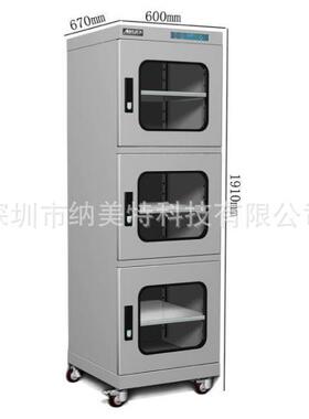 电子储存柜超低湿防潮箱NMTL-K768电子干燥柜全自动智能防潮箱