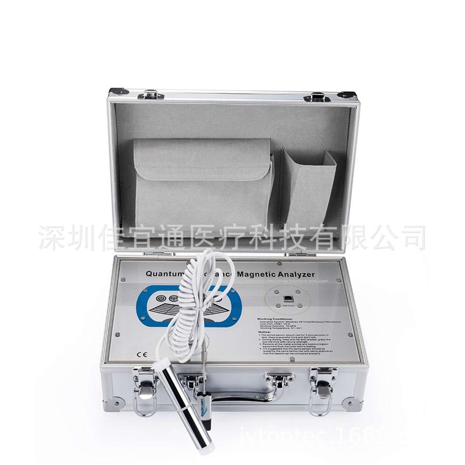 JYTOP Large Model Quantum Magnetic Resonance Health Analyzer