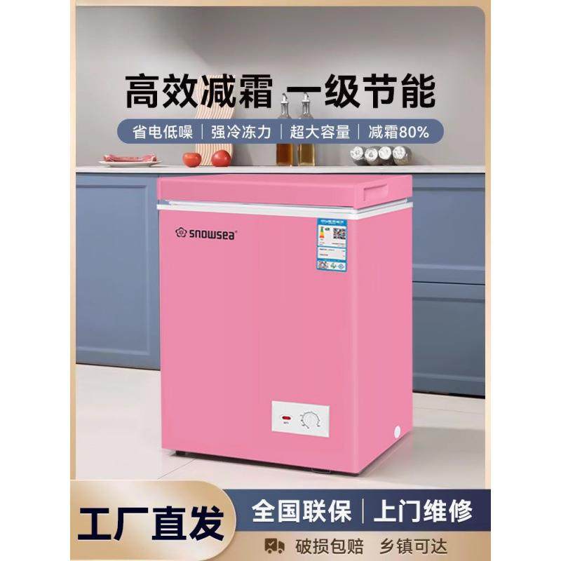 冷柜家用大容量冷藏冷冻两用小型冰柜迷你省电冰箱车载一件包邮