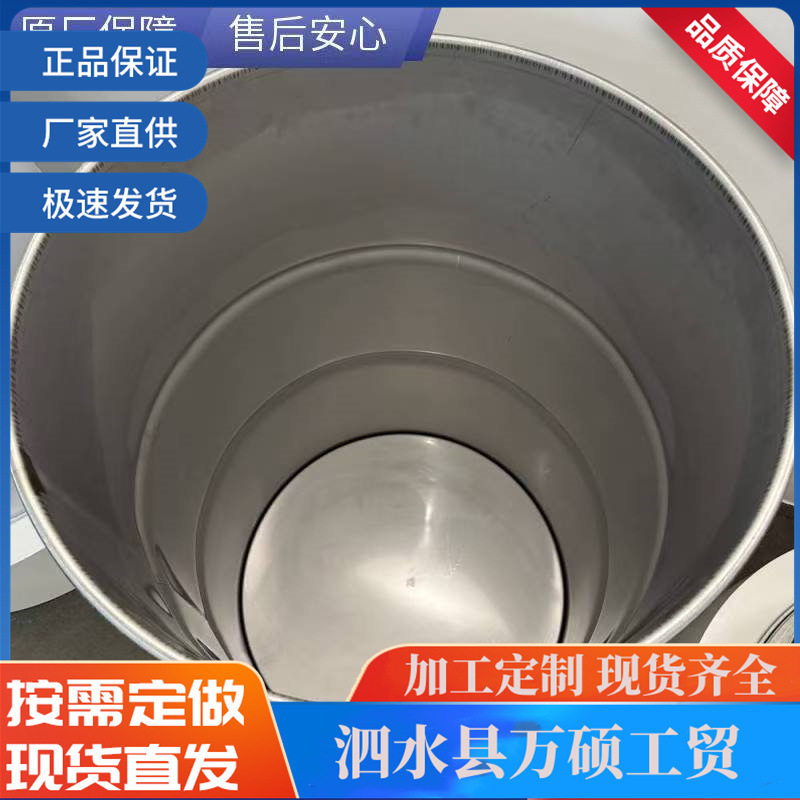 化学包装桶烤漆铁桶数量齐全万硕包装运输方便欢迎来电