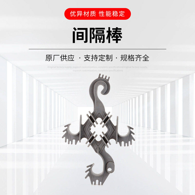 厂家供应间隔棒防护金具线夹电缆防护罩固定线夹绝缘罩批发