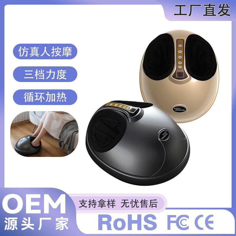 全自动足疗机家用脚部按摩器揉捏按脚足部脚底按摩仪理疗