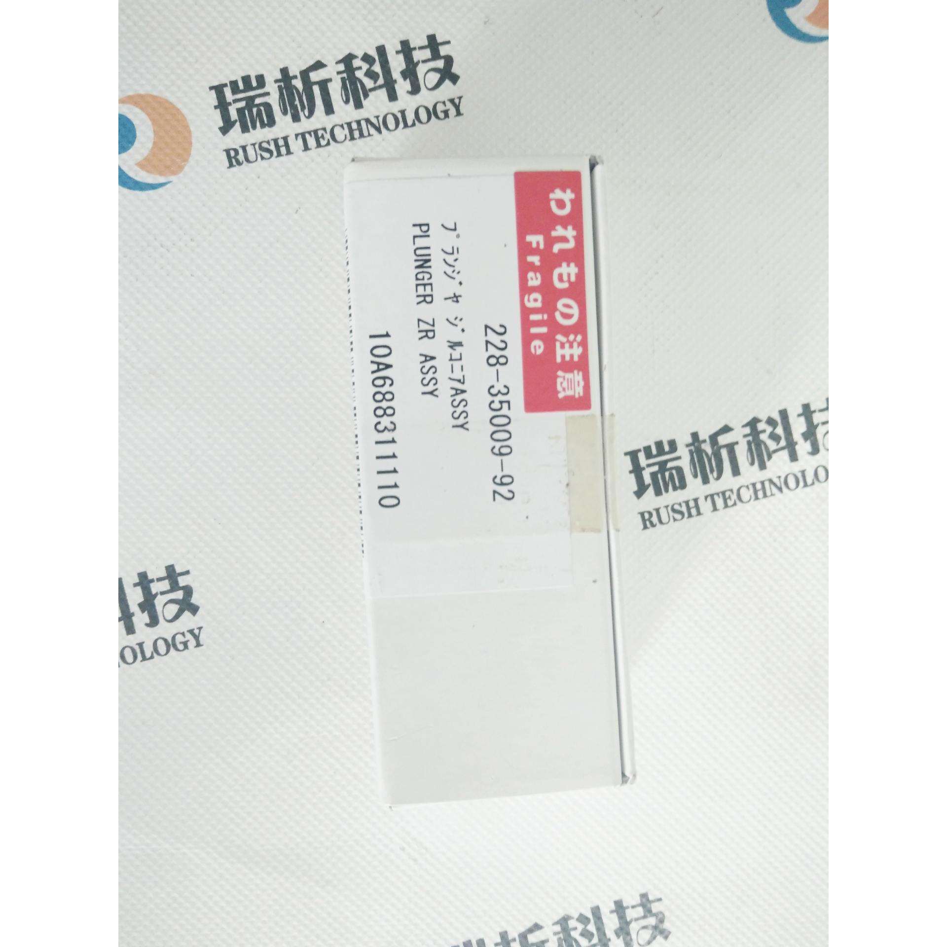 SHIMADZU岛津228-35009-92活塞