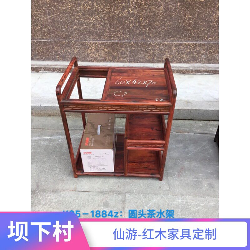大叶紫檀卢氏黑黄檀茶水柜中式仿古茶边柜小茶柜家用储物柜