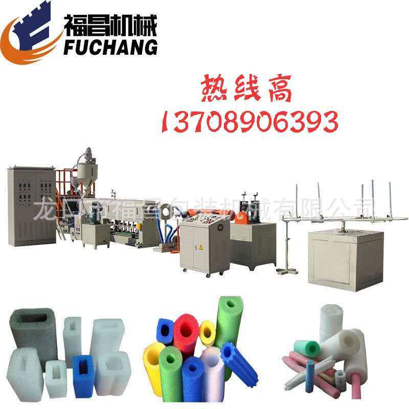 水果蔬菜网套机泡沫网袋机多型号网套生产设备13708906363