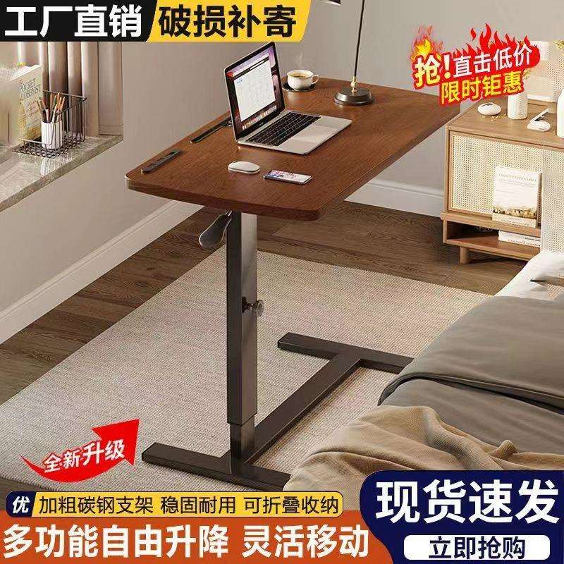 床边小桌子可移动升降折叠电脑桌卧室家用学生书桌宿舍懒人电脑桌