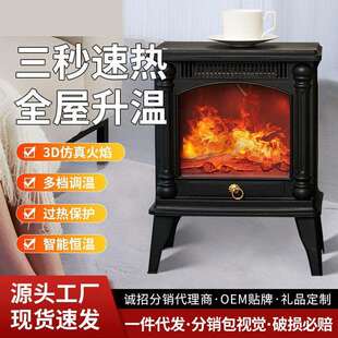柚子派仿真火焰取暖器家用暖风机欧美民宿冬季复古火焰山节能壁炉