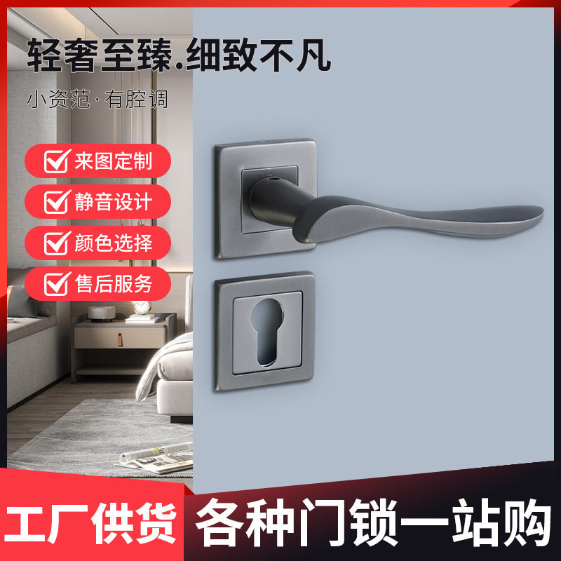 304不锈钢木门通用执手锁