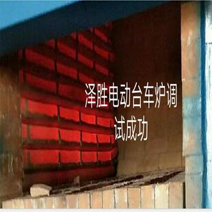 台车炉硅碳棒高温电阻炉箱式炉工业电炉淬火炉熔铝炉规格齐全工业