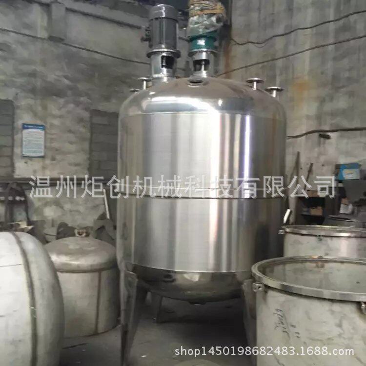 电加热搅拌罐不锈钢乳化罐加热反应釜搅拌桶糖胶搅拌罐