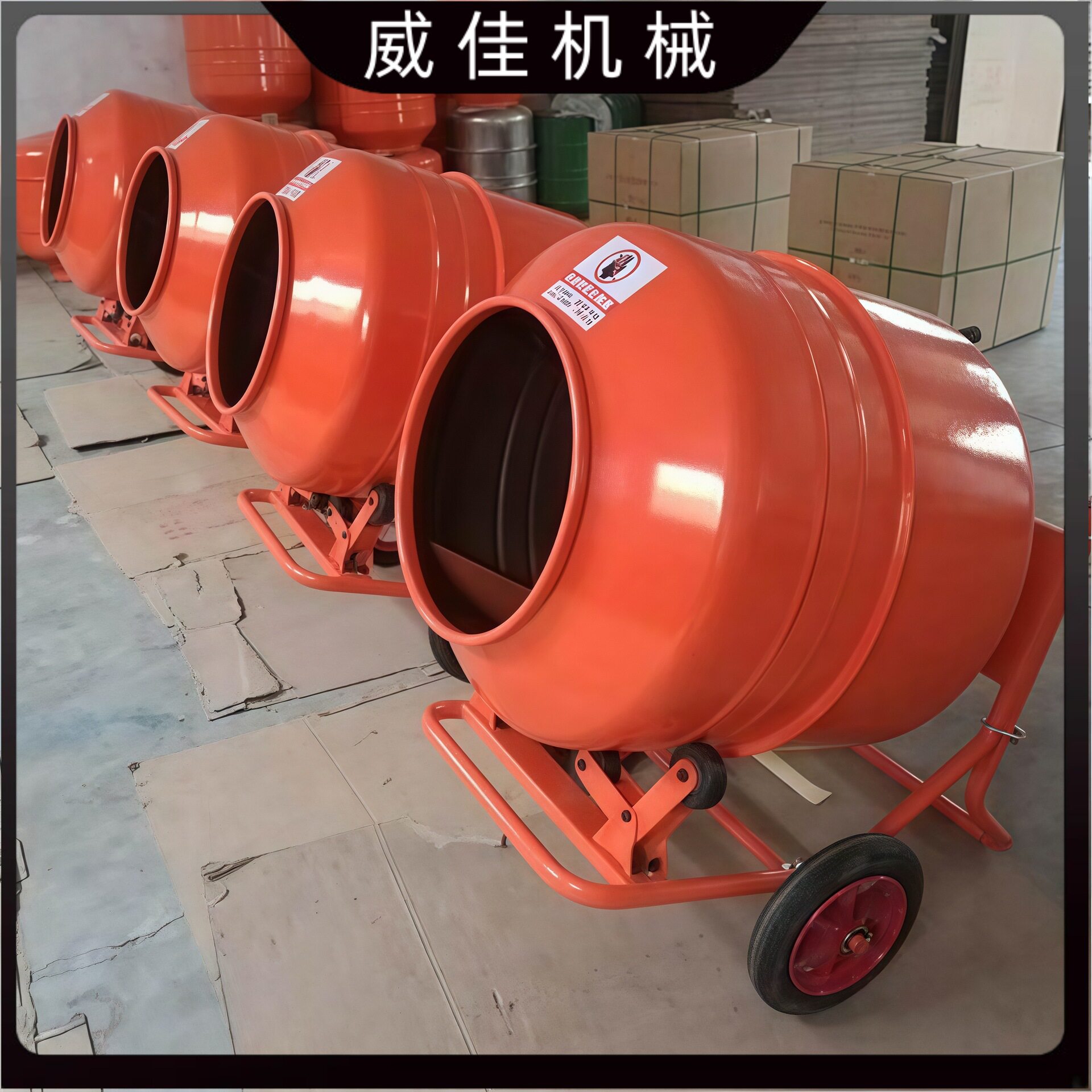 手推式混凝土搅拌机自动式正反转搅拌桶小圆罐家用搅拌器