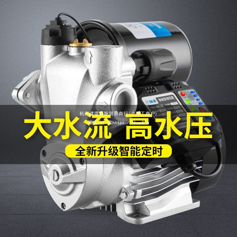 自来水增压泵家用全自动静音洗澡管道加压吸水机抽水泵220V自吸泵