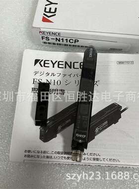 基恩士FS-N11NFS-N11MNFS-N11CPFS-N11PFS-N12CN/2CP控制器