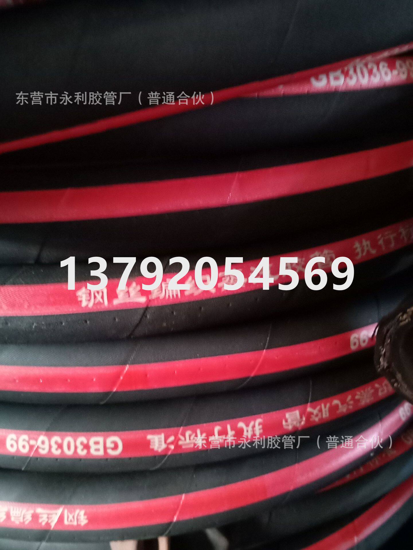钢丝编织蒸汽胶管耐热耐高温橡胶管DN25-75耐高压蒸汽胶管