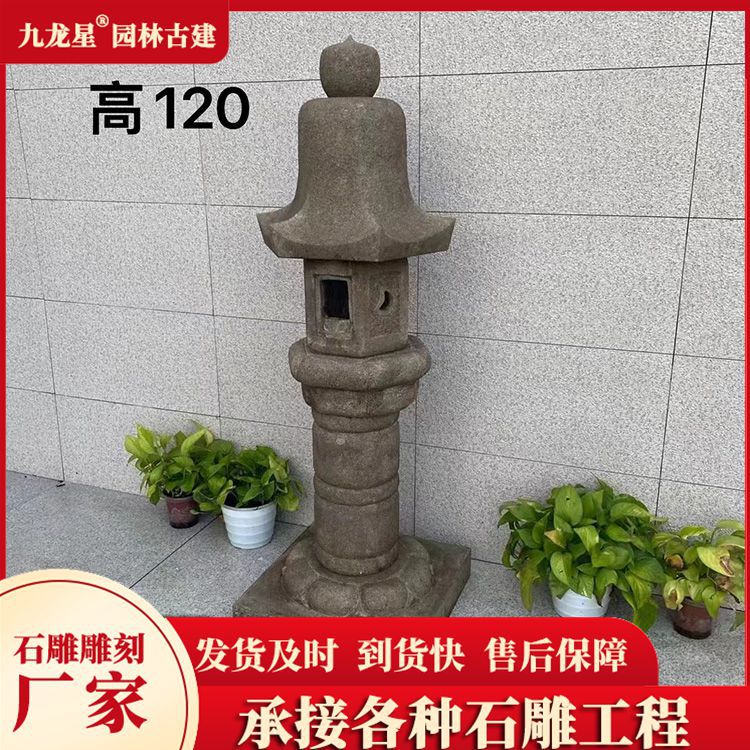 户外花园石灯笼摆件中式仿古石灯石雕灯笼厂家