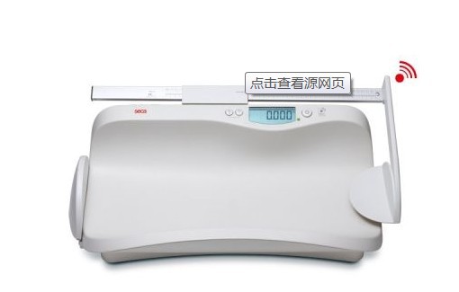 德国赛康376电子婴儿秤
