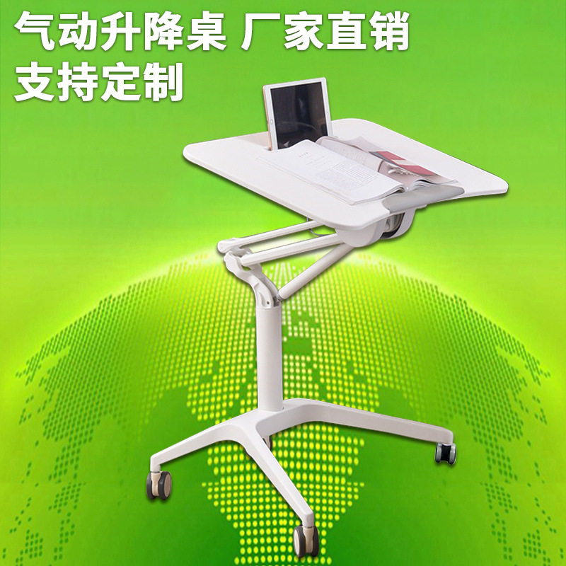 气动站立式升降电脑桌可移动