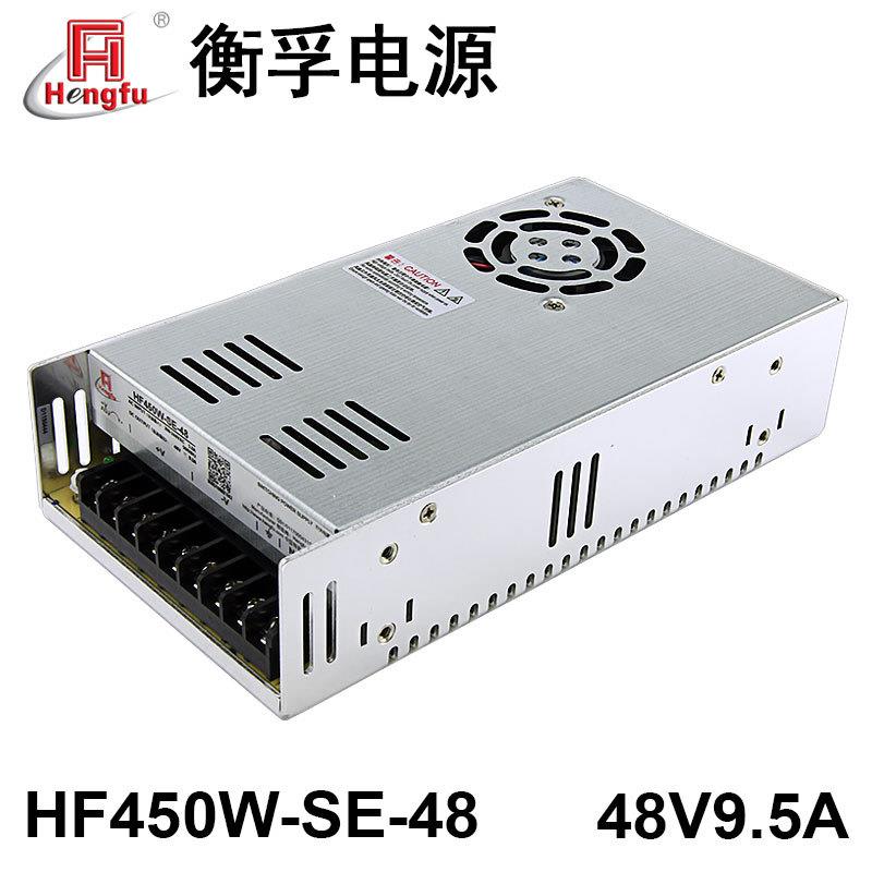 衡孚HF450W-SE-48直流电源AC220转DC48V9.5A小体积大功率开关电源