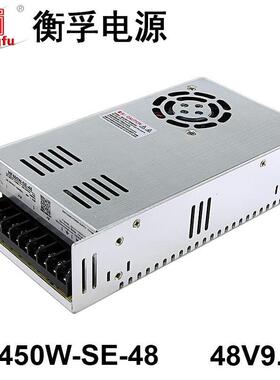 衡孚HF450W-SE-48直流电源AC220转DC48V9.5A小体积大功率开关电源