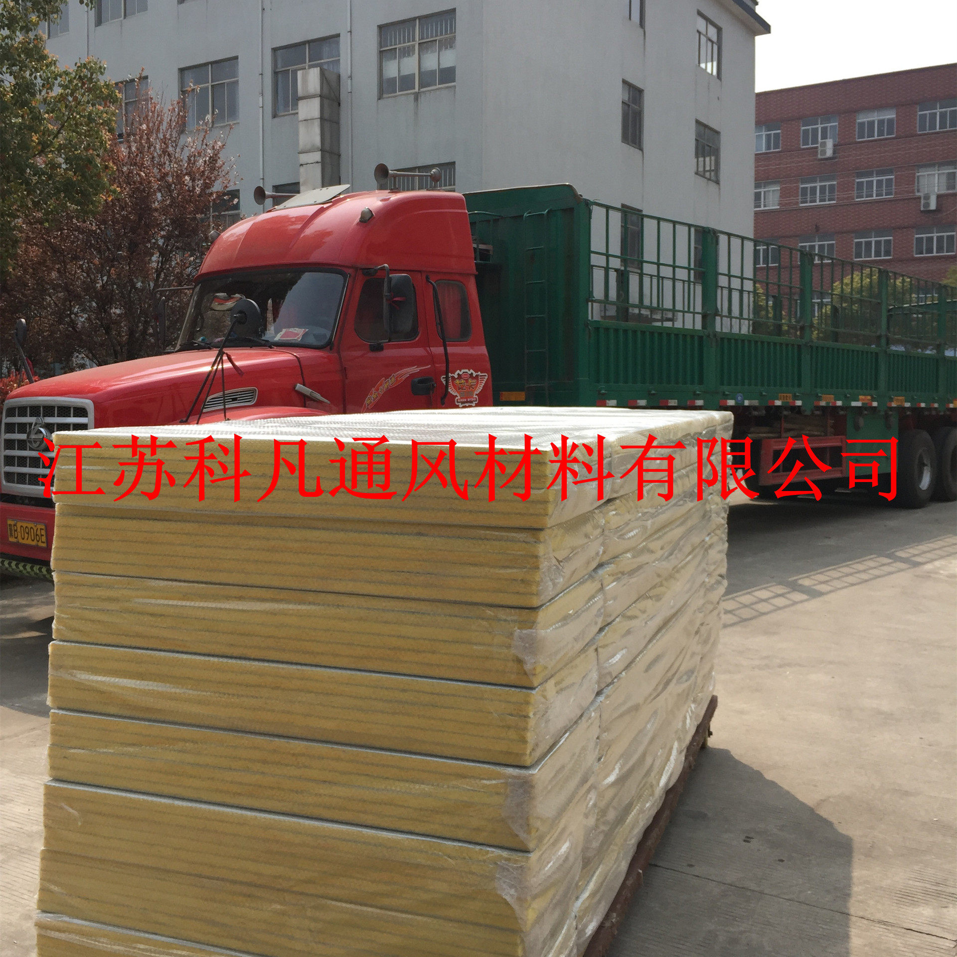 彩钢玻纤板厂家现货供应科凡玻纤铝箔风管超细玻璃棉玻纤风管