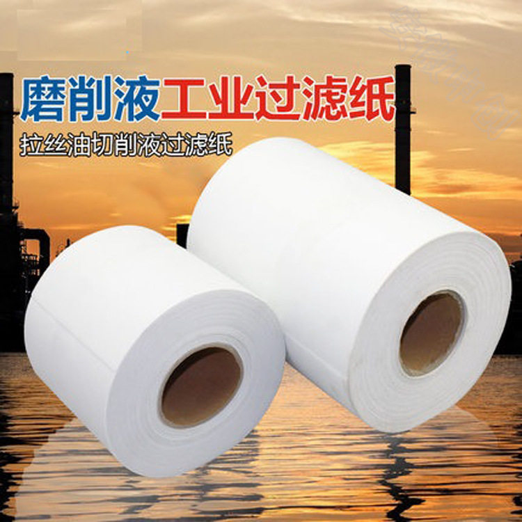 冷轧硅钢厂用滤纸冷却液过滤纸乳化液过滤布