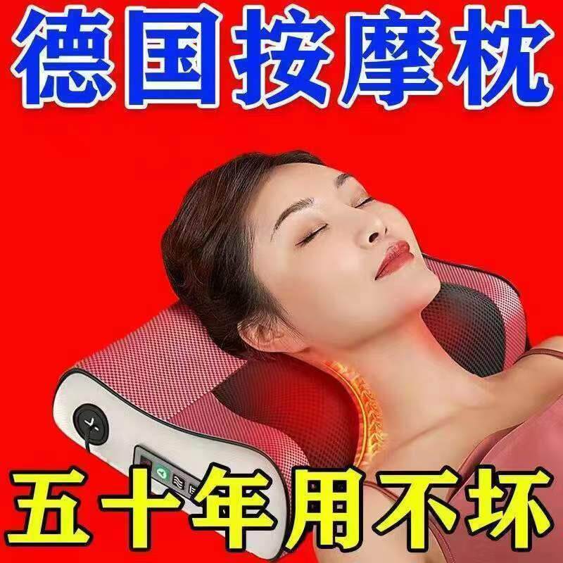 按摩枕按摩仪器电动揉捏全身靠垫多功能颈部腰部背部家用枕头外贸