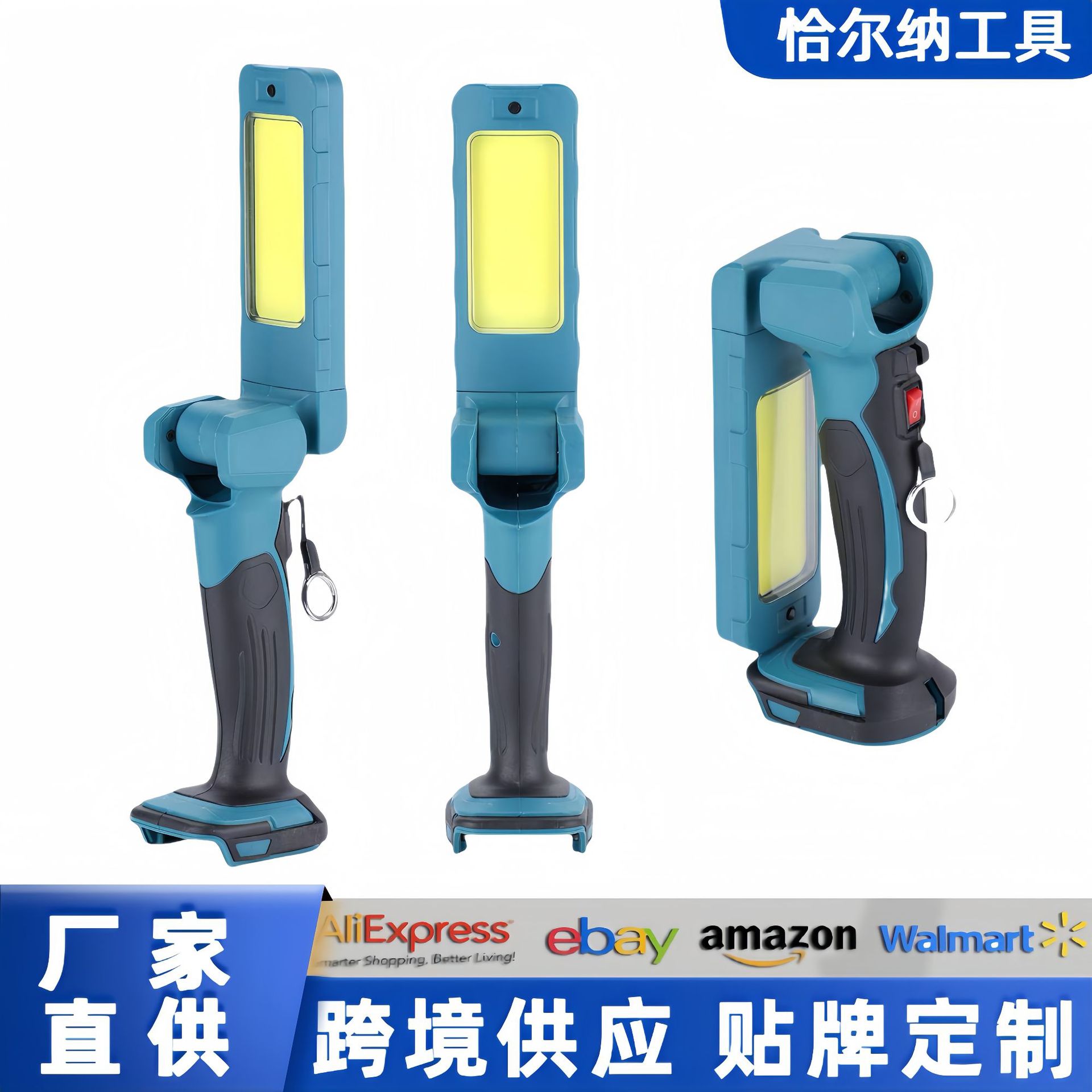 跨境充电式户外露营夜钓可折叠照明LED灯外贸家用便携式阅读台灯