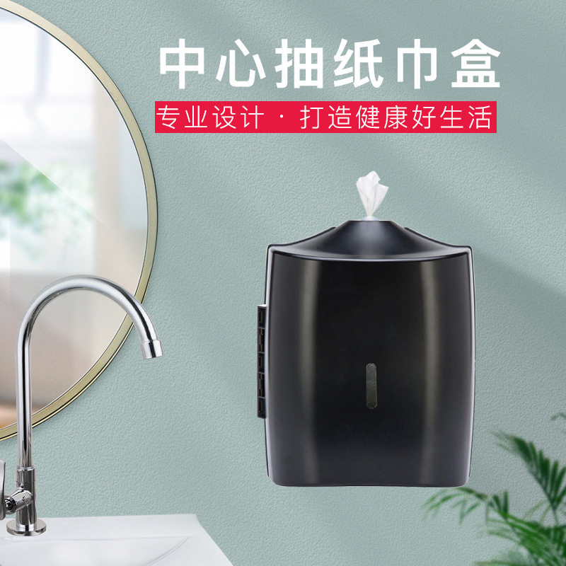 壁挂式健身房打孔商场学校纸盒厕所擦手纸盒纸盒中心卷抽免卫生间