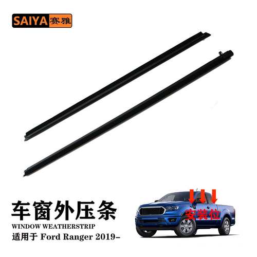 适用福特Ranger2019-两门款外压条外档水外水切汽车窗户玻璃