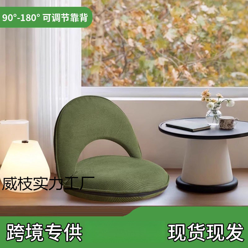 懒人沙发榻榻米床上可折叠靠背坐垫网红日式沙发飘窗折叠靠背椅子