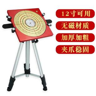专业罗盘支架大托盘无磁避磁便携三脚架大吸盘水平仪小巧罗经