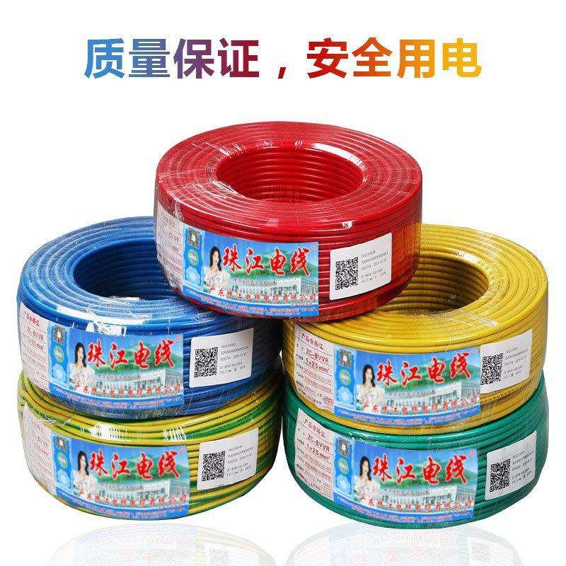 国标RV多股软铜芯0.50.7511.5平方电源线电子线控制线珠江电线