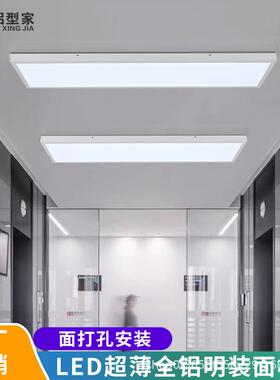 工程明装面板灯600600免开孔300600厨房吸顶灯6001200明装平板灯