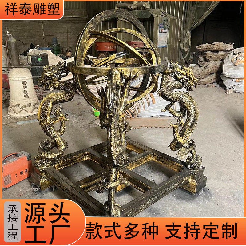 铸铜青铜器地动仪天文仪雕塑浑天仪仿古张衡地震仪校园主题雕塑