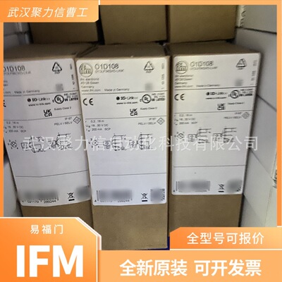IFM易福门PN3570门禁机