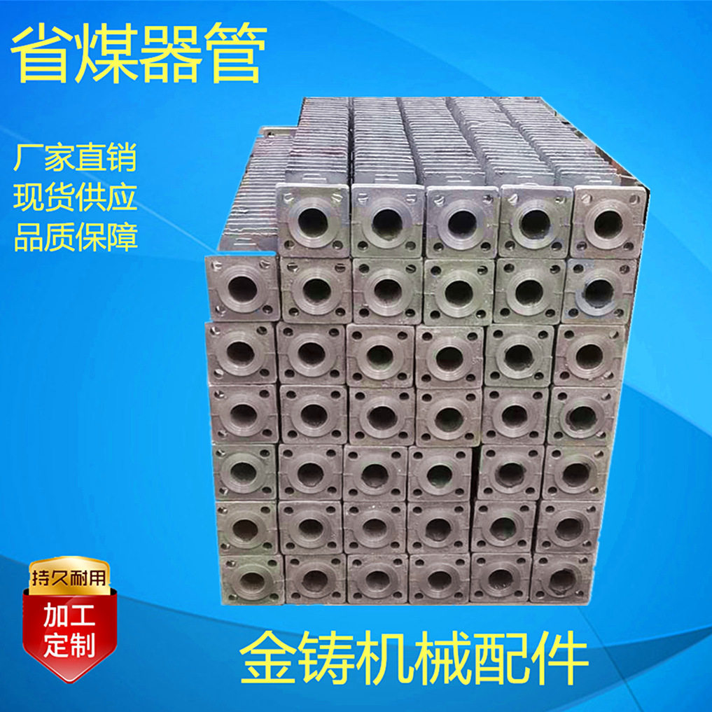 厂家现货供应锅炉省煤器铸铁省煤器管1米-3米省煤器管批发