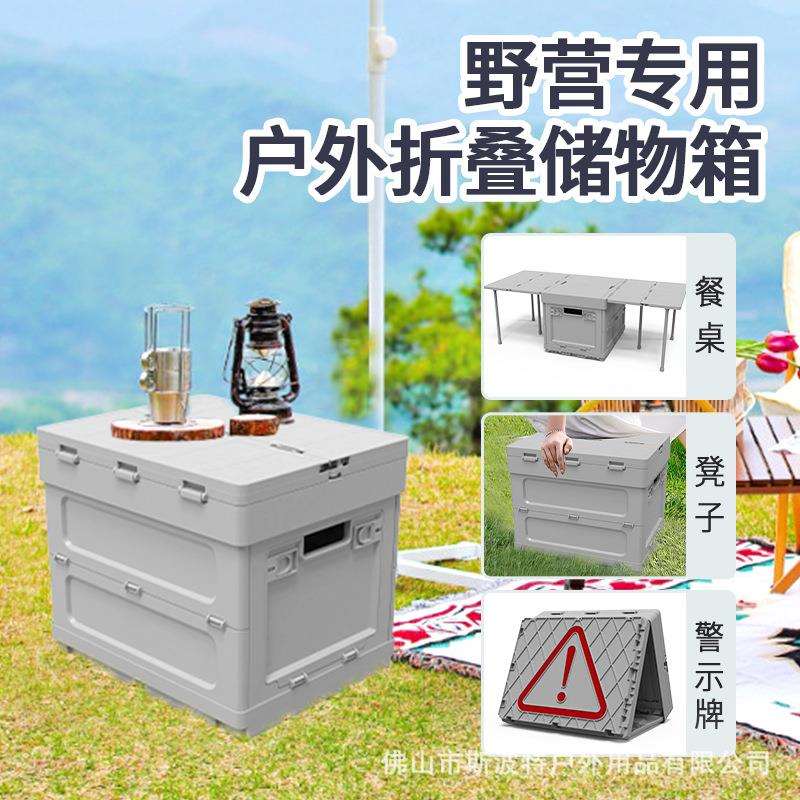 Campingboxes新款折叠收纳储物箱木板餐桌侧开门野营箱子
