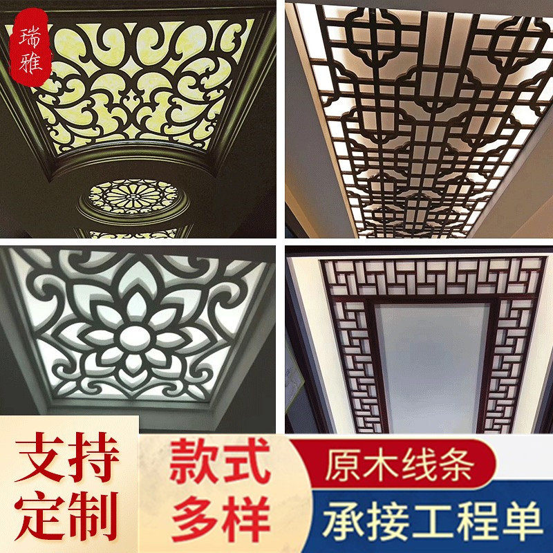 中式家居酒店吊顶雕花密度板镂空实木花格欧式现代背景玄关屏风