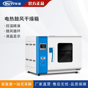 101-3AB电热恒温鼓风干燥箱烘箱工业大灯烤箱烘干箱实验室老化箱