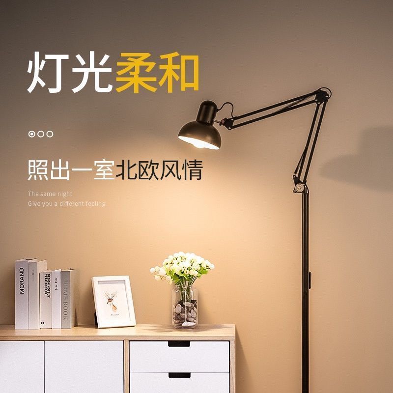 北欧智能遥控落地灯客厅卧室调光床头LED护眼中式台灯纹绣落地灯