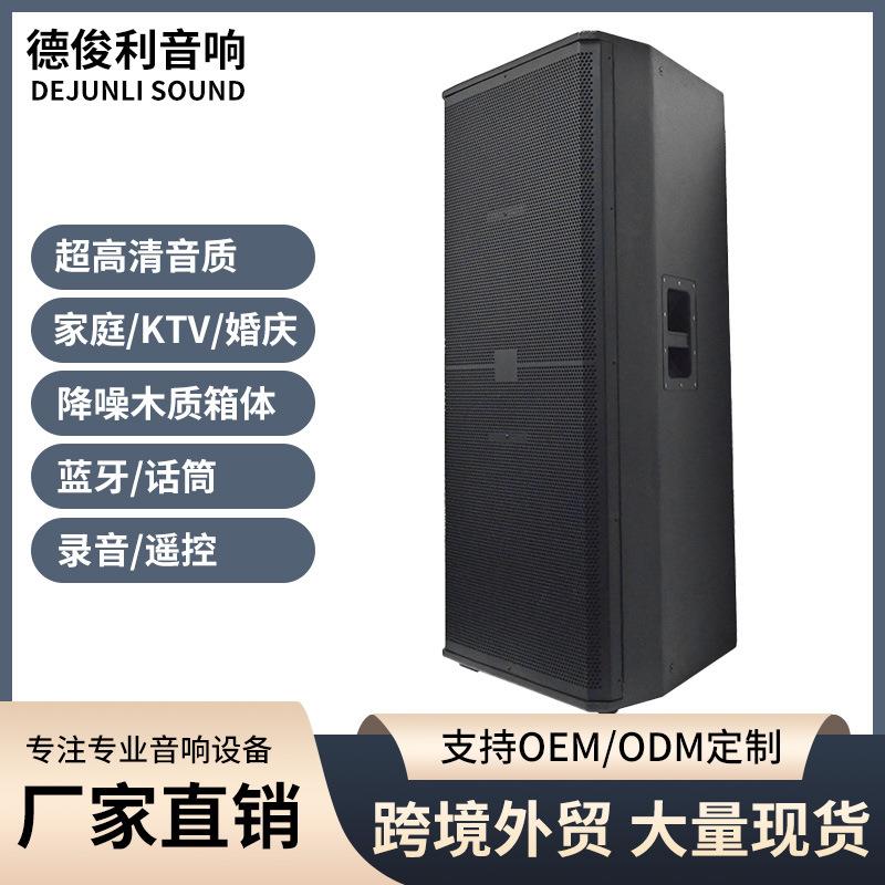 现货双15寸喷漆箱户外广播音响大功率广场舞无源音箱商用舞台演唱