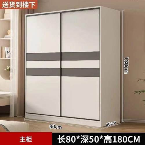 衣柜家用卧室简约现代耐用出租房储物柜推拉门衣橱小户型儿童柜子