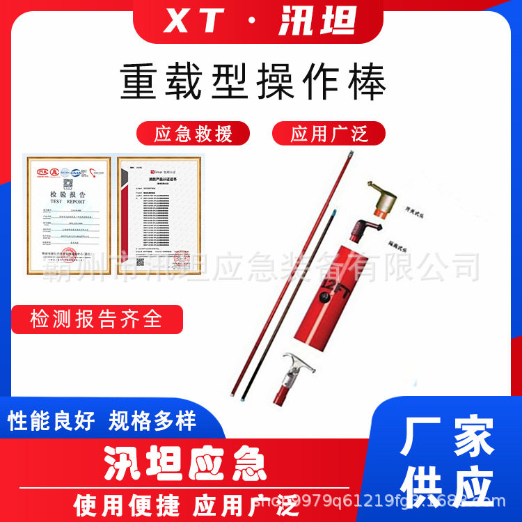 重载型操作棒带电作业两截式伸缩操作杆C403-2605电力施工伸缩棒