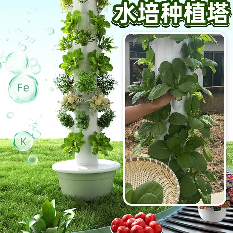 空间树水培塔蔬菜种植箱花盆架垂直无土栽培设备阳台智能种植机