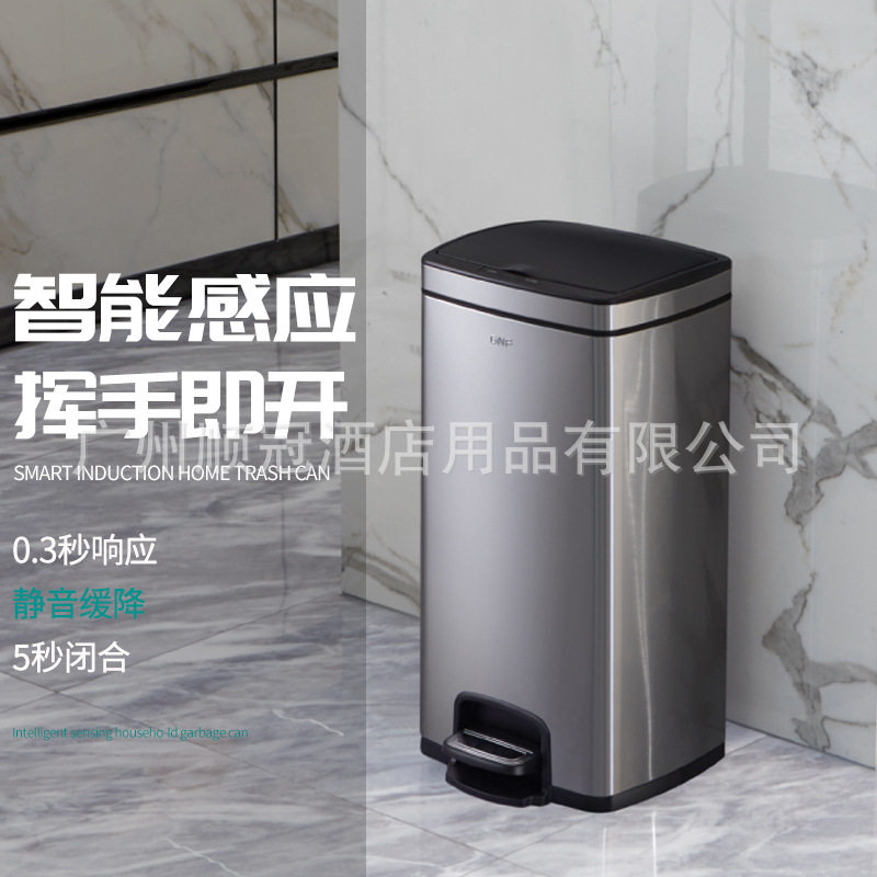 智能感应分类垃圾桶不锈钢家用厨房客厅卫生间15L自动触摸式大号