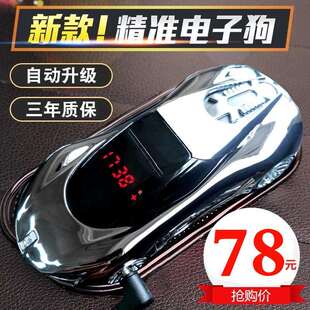 R4新款电子狗无线云自动升级固定流动区间雷达测速汽车通用预其他