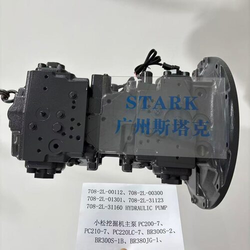 PC308USLC-3、PC200/220-7挖机液压泵708-2L-31123、708-2L-00300