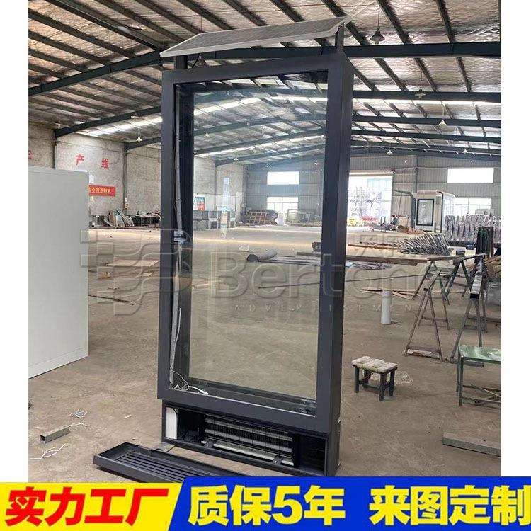 太阳能阅报栏社区滚动广告灯箱供电指路牌宣传栏挂壁灯箱